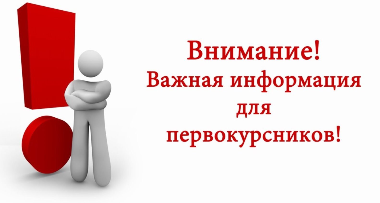 картинка анонса