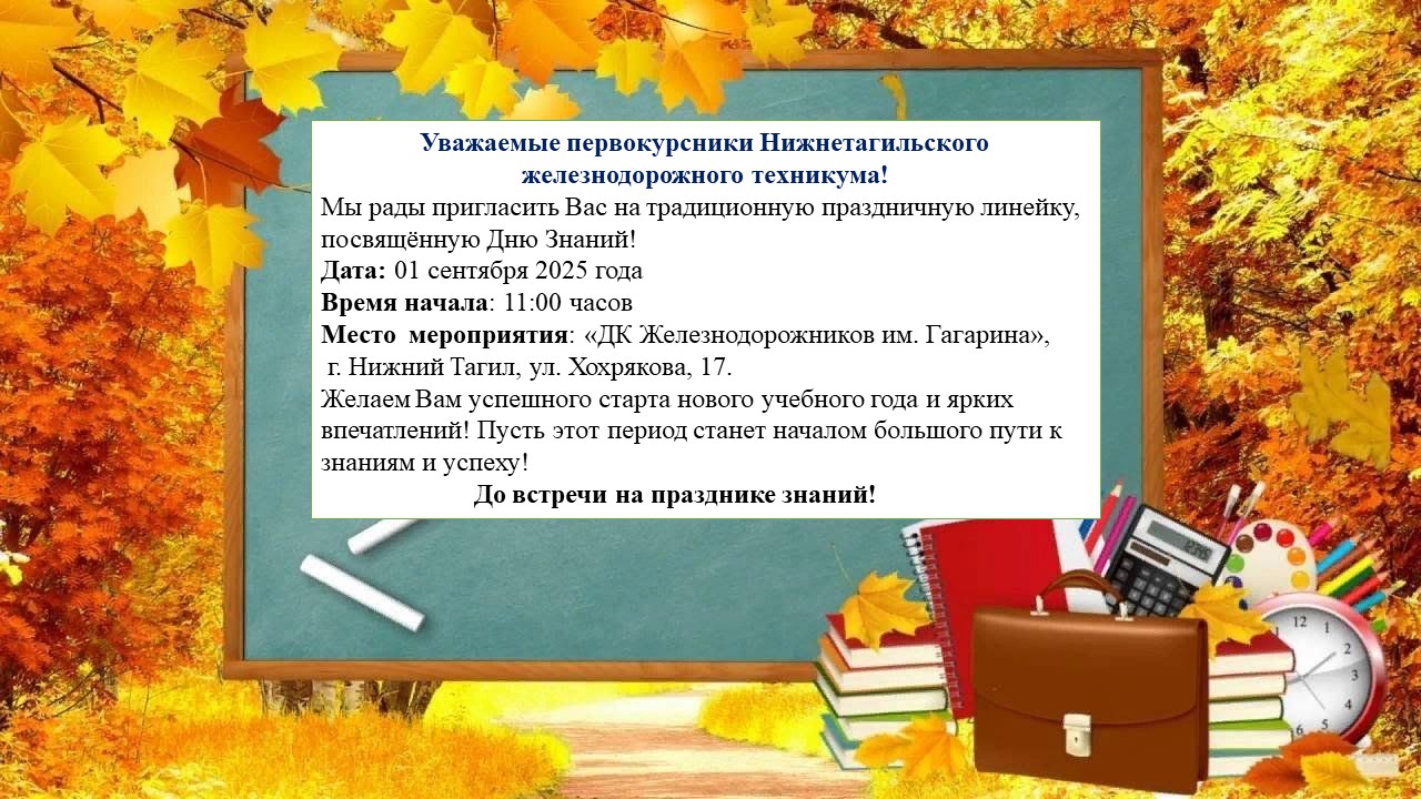картинка анонса