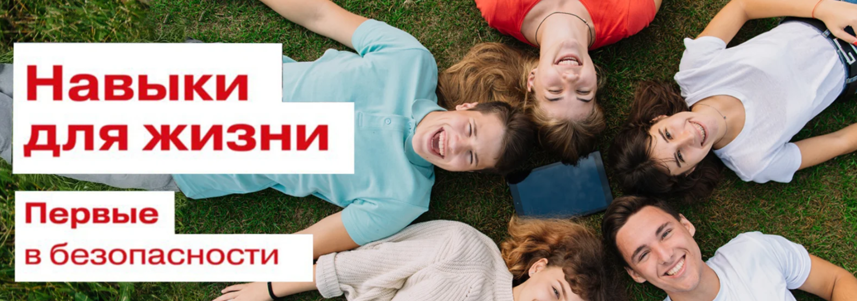 картинка анонса