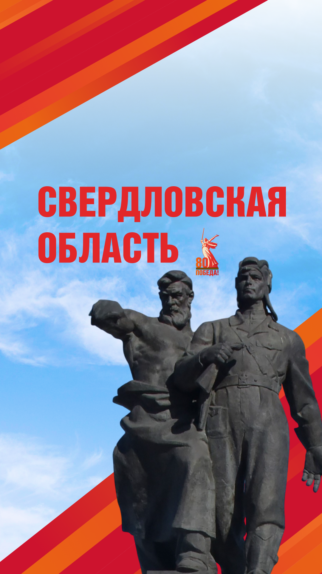 картинка анонса