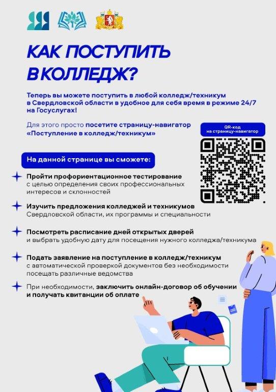 картинка анонса