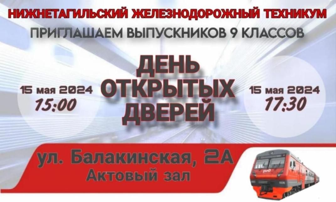 картинка анонса