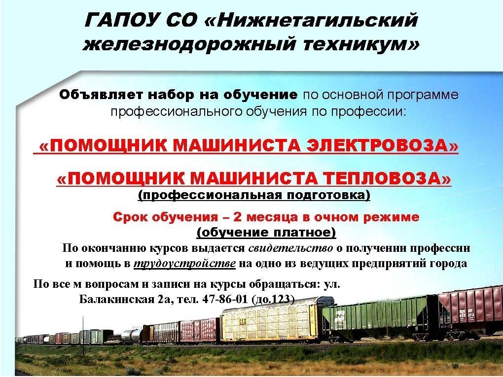 картинка анонса