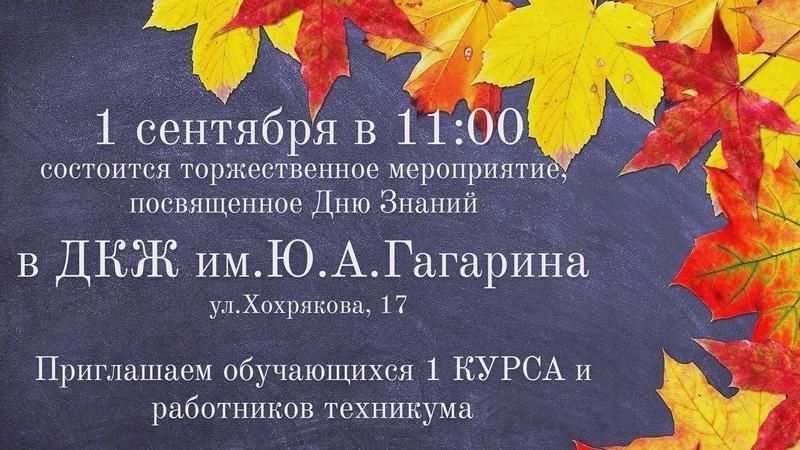 картинка анонса