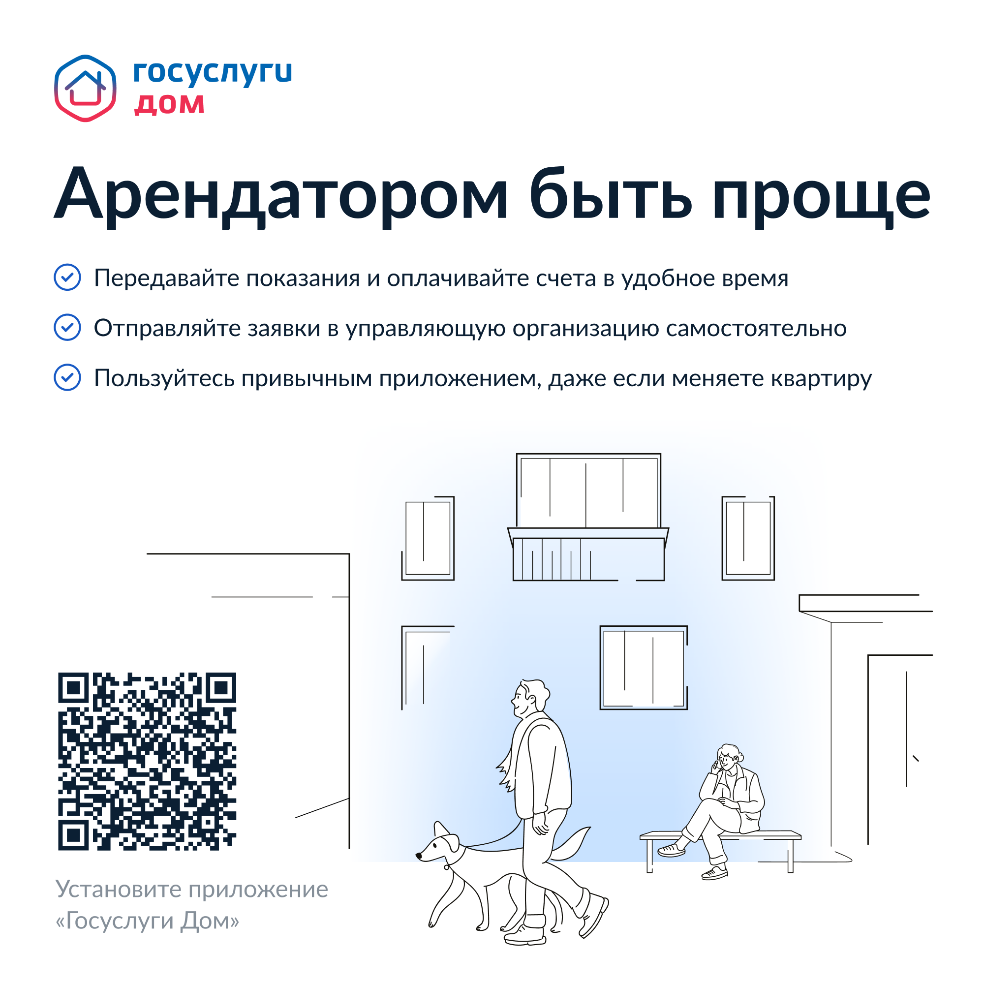 картинка анонса