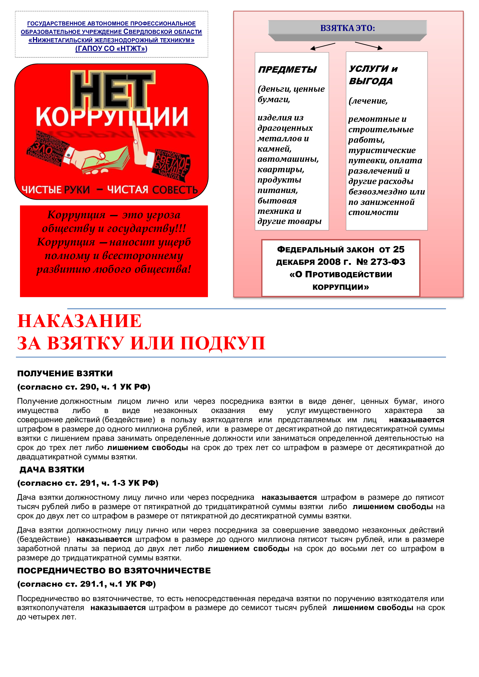 картинка анонса