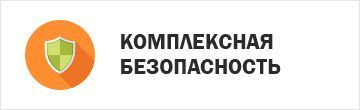 Персональные данные