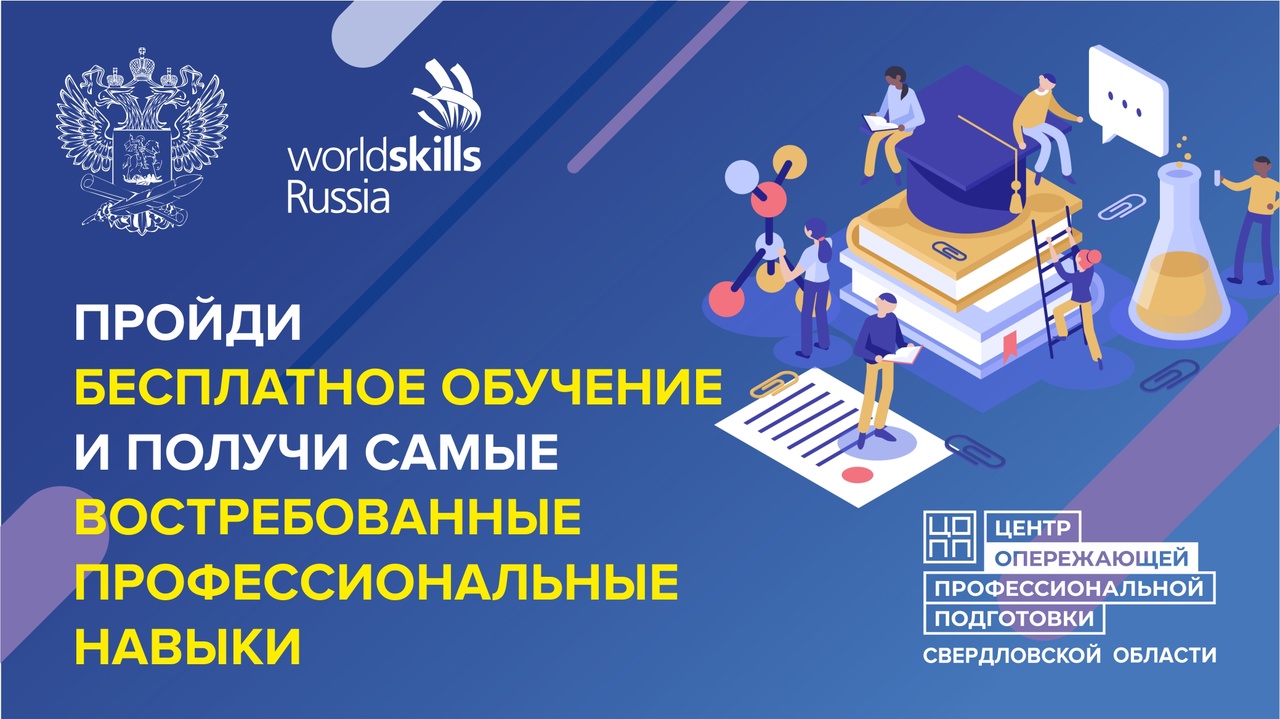 картинка анонса
