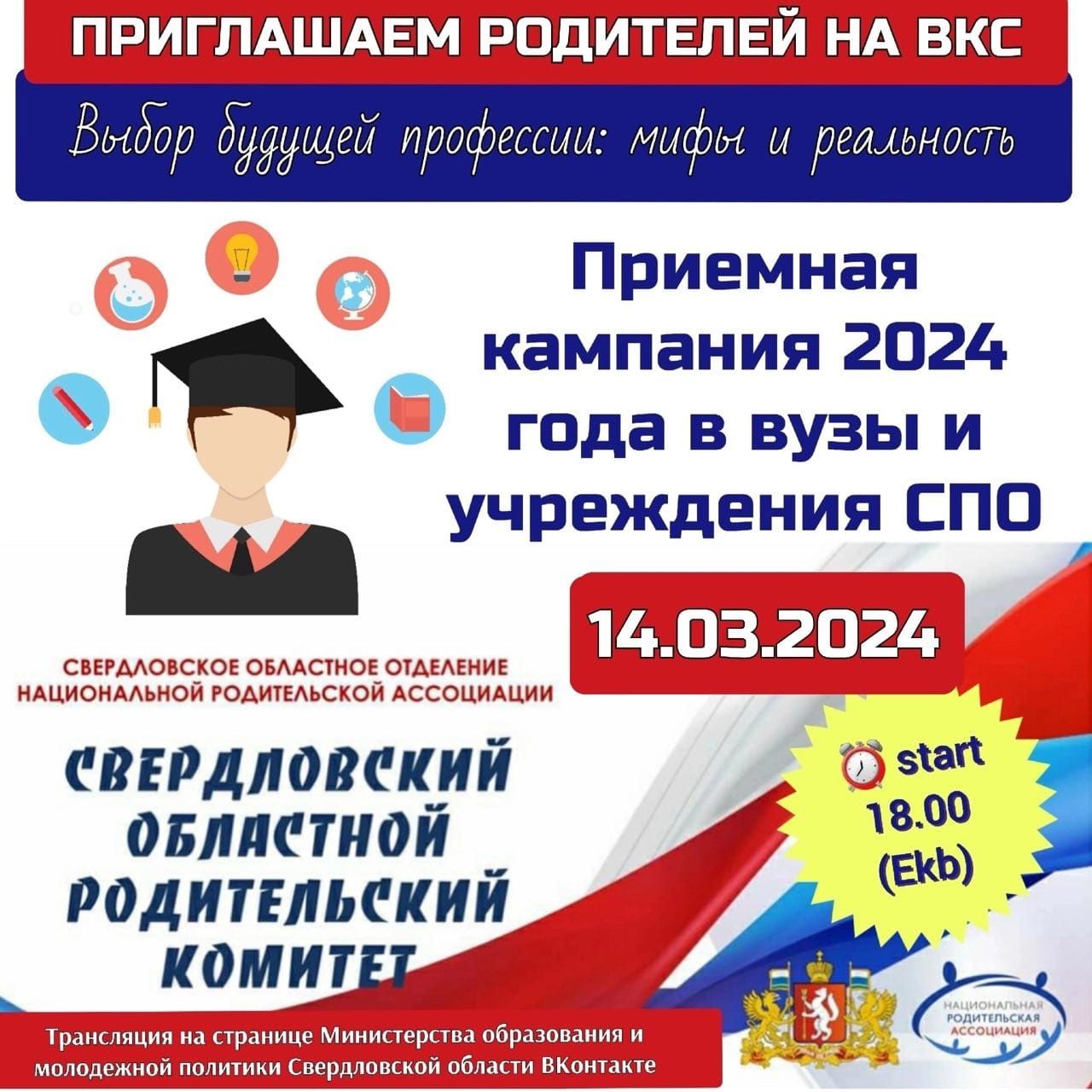 картинка анонса