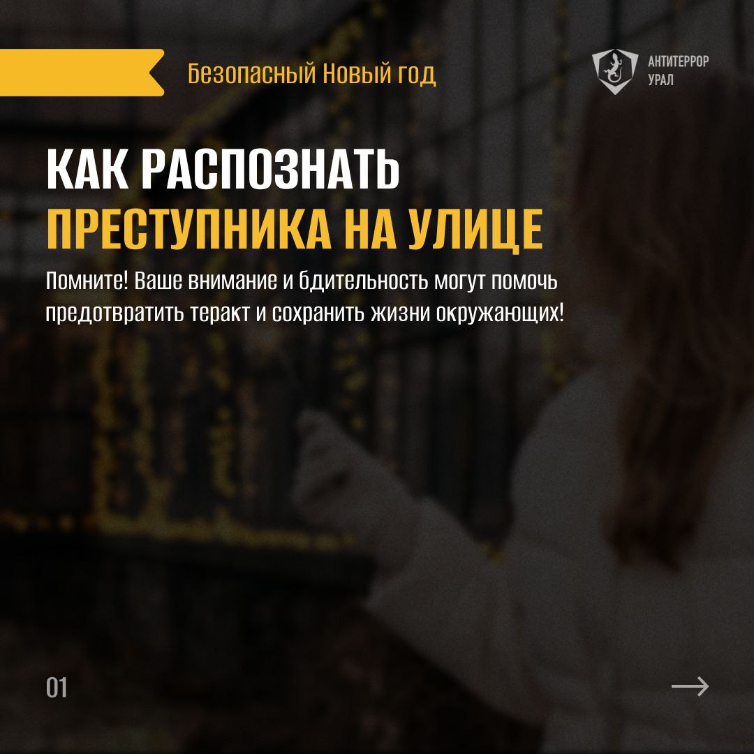 картинка анонса