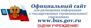 НЕЗАВИСИМАЯ ОЦЕНКА КАЧЕСТВА ОКАЗАНИЯ УСЛУГ