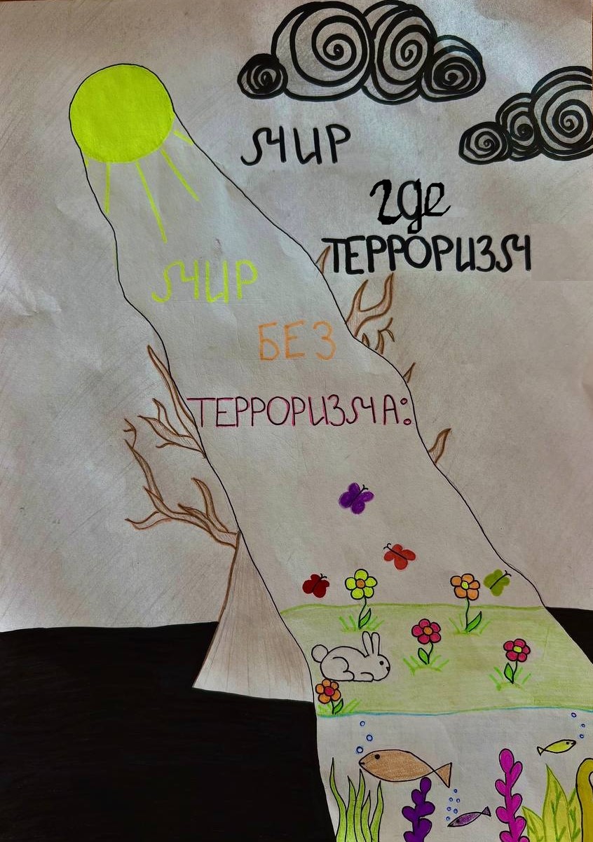 картинка анонса