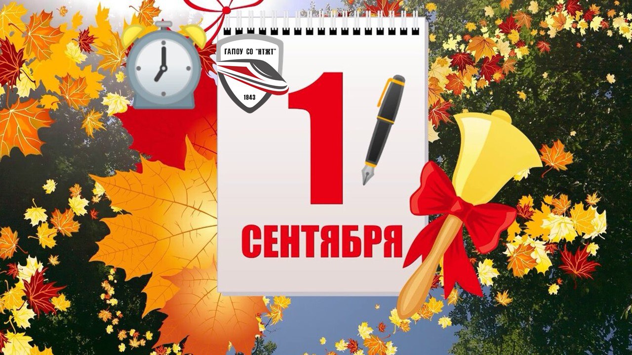 картинка анонса