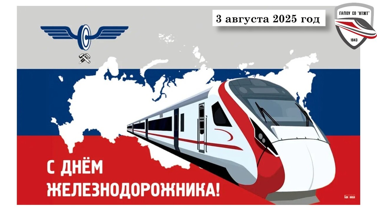 картинка анонса