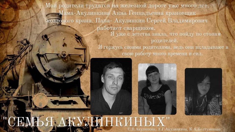 картинка анонса