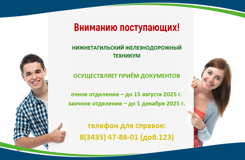 картинка анонса