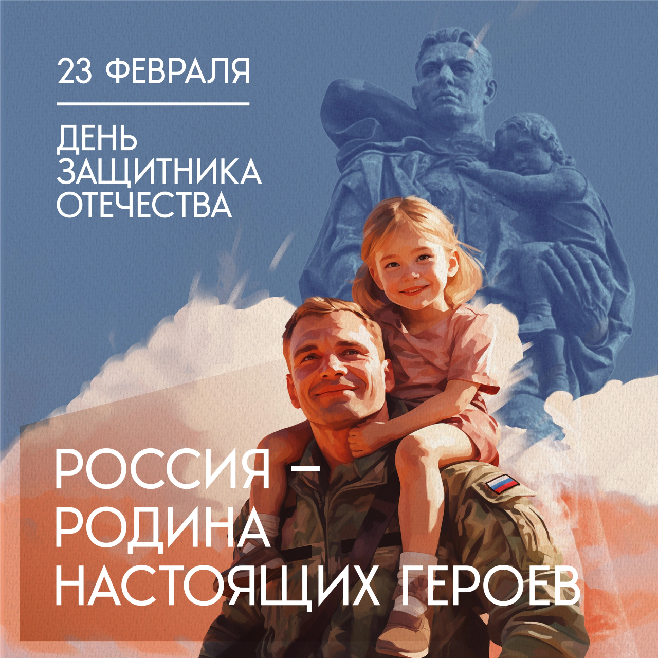 картинка анонса