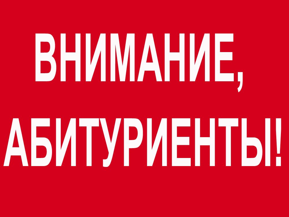 картинка анонса