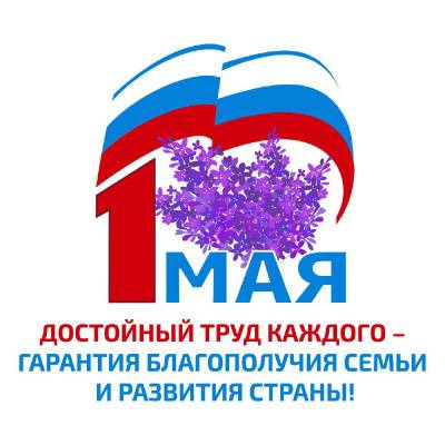 картинка анонса