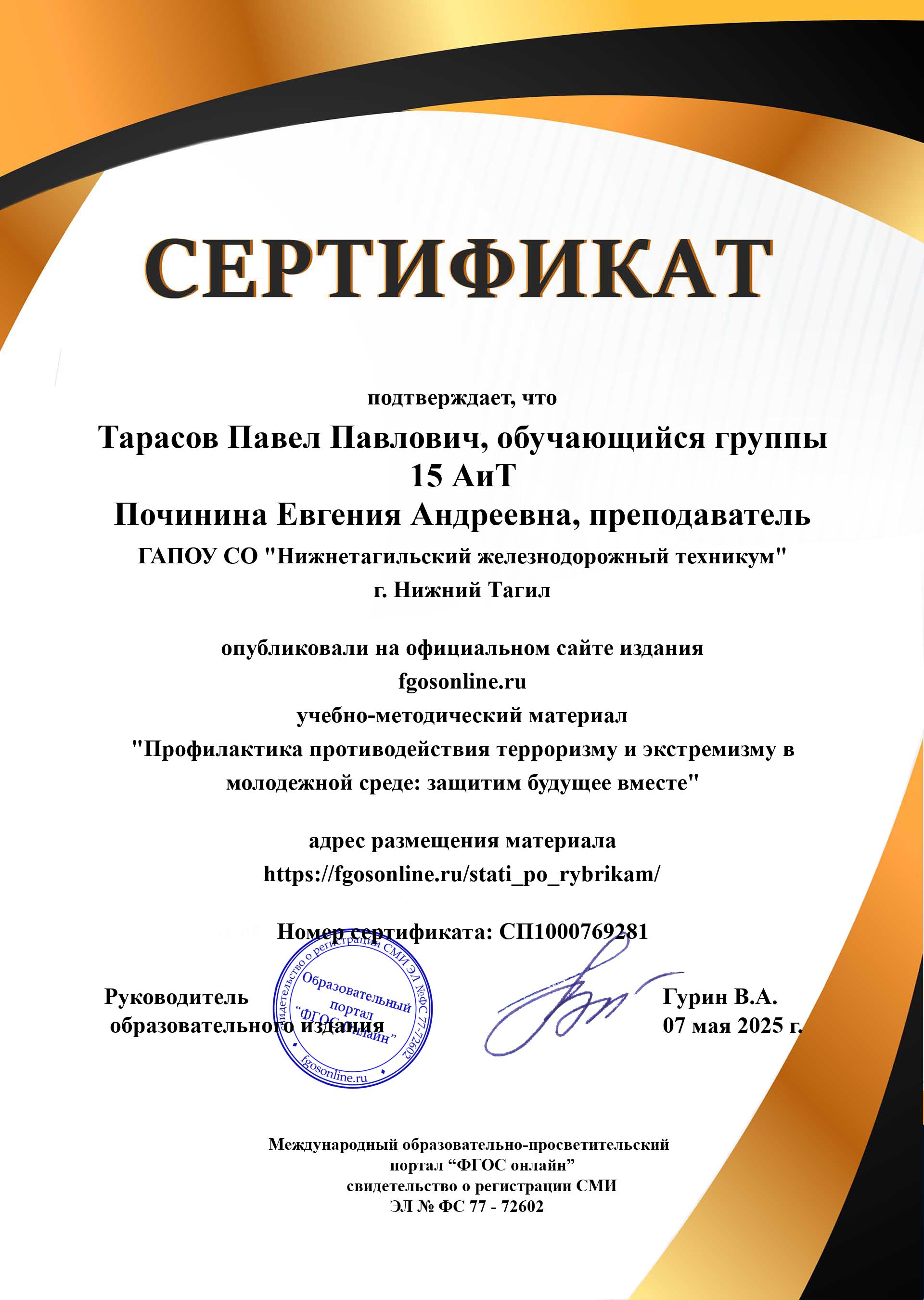 картинка анонса