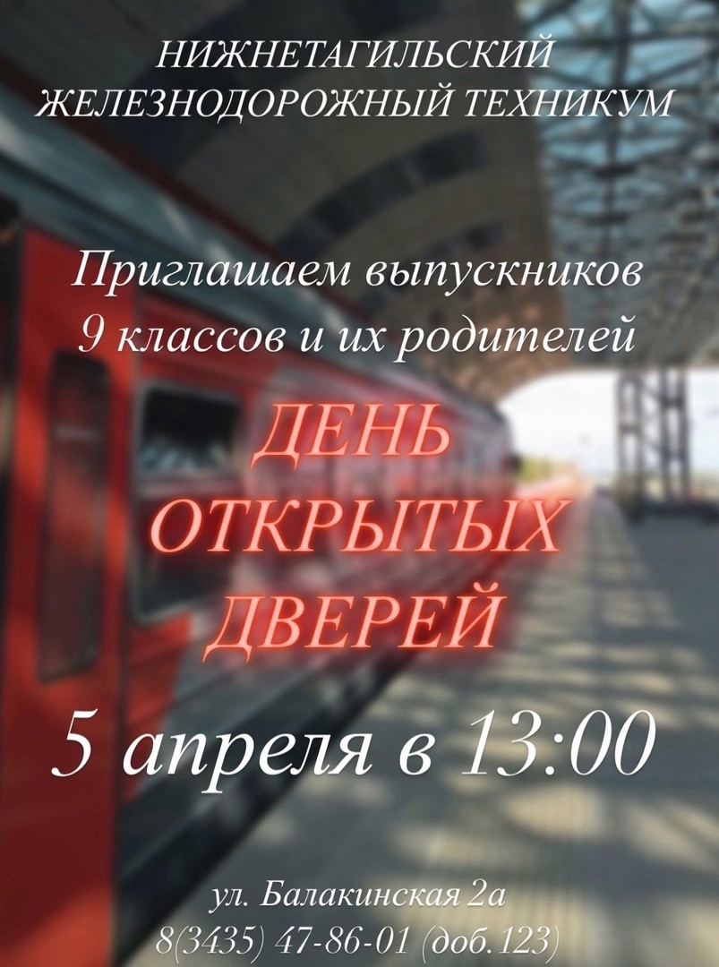 картинка анонса