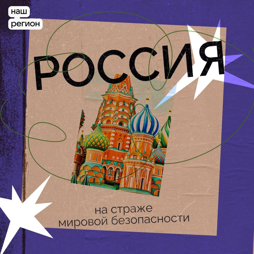 картинка анонса