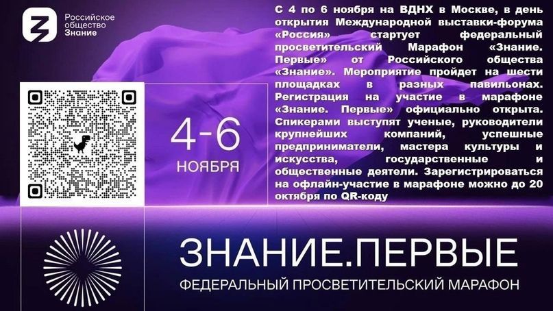 картинка анонса