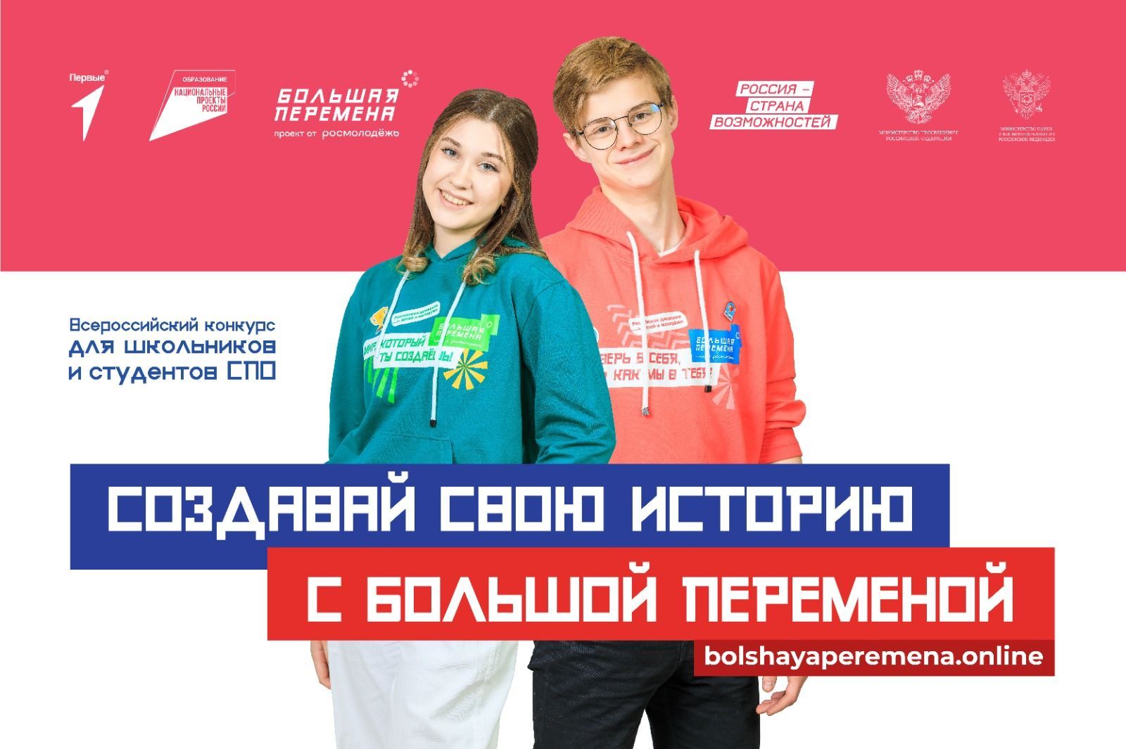 картинка анонса