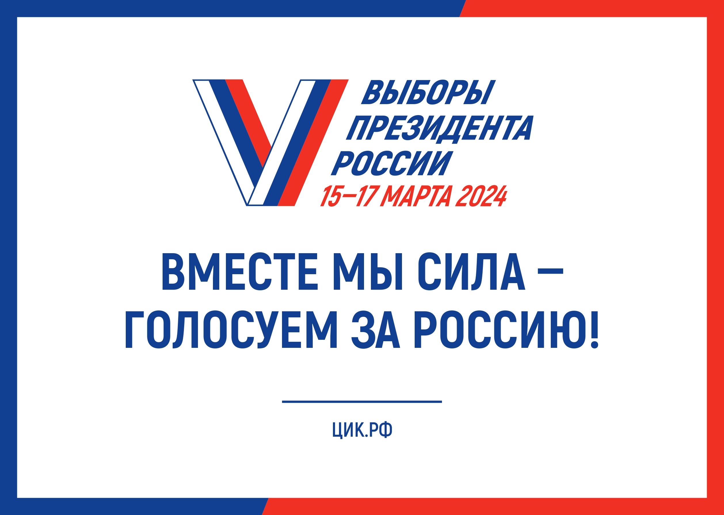 картинка анонса