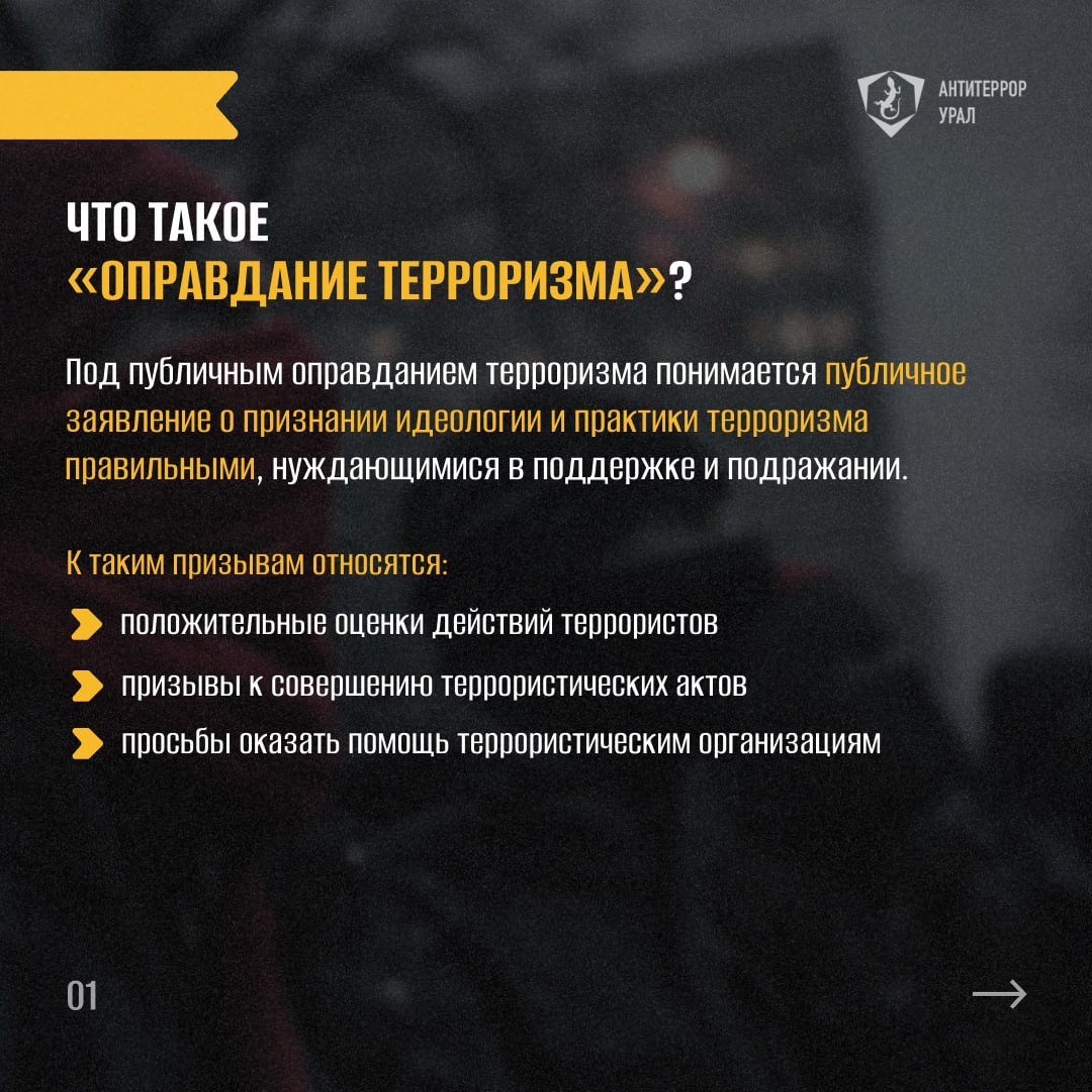 картинка анонса