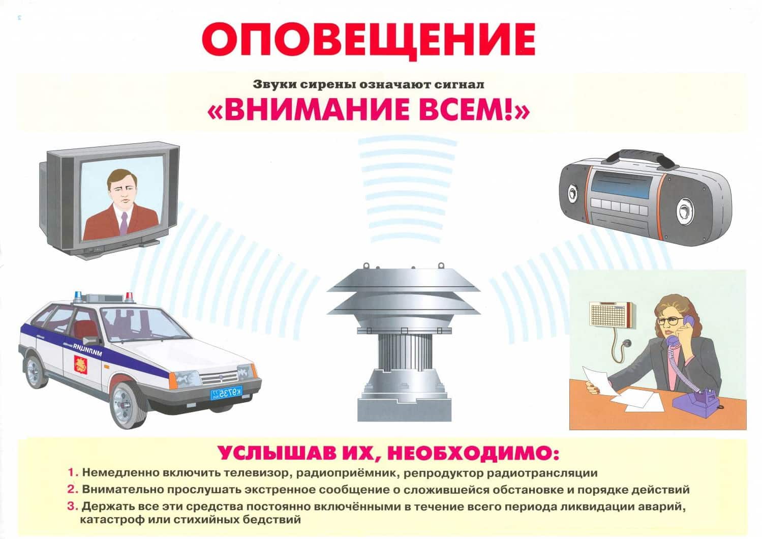 картинка анонса