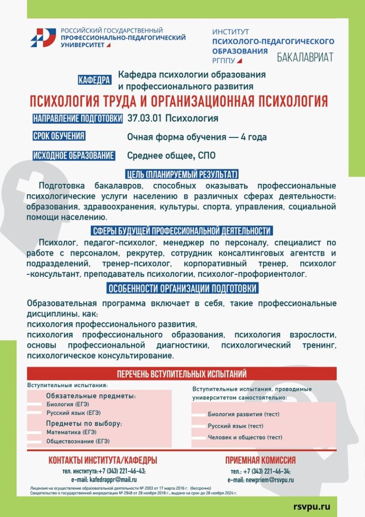 Пст.jpg