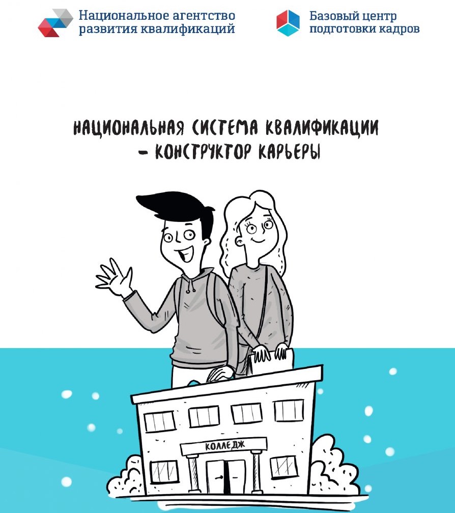 НСК КК.jpg
