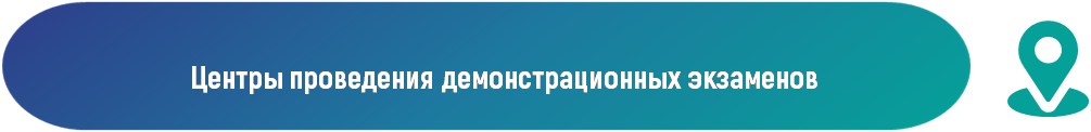 Рисунок1.png