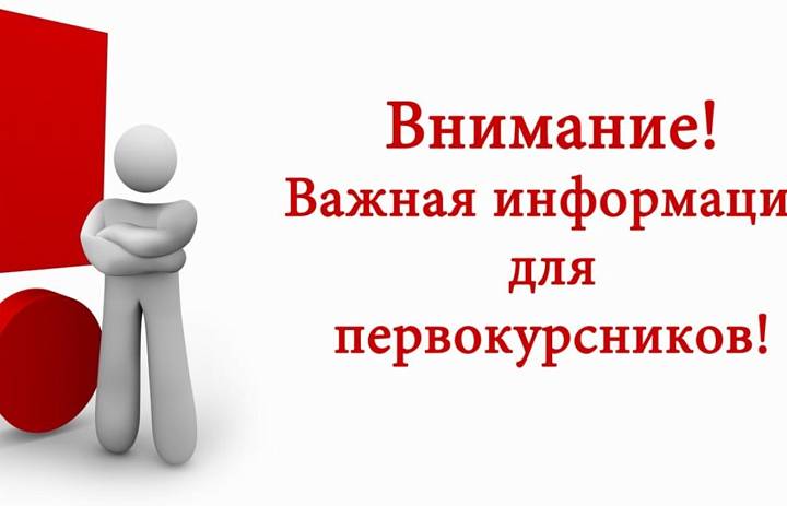 Родительское собрание